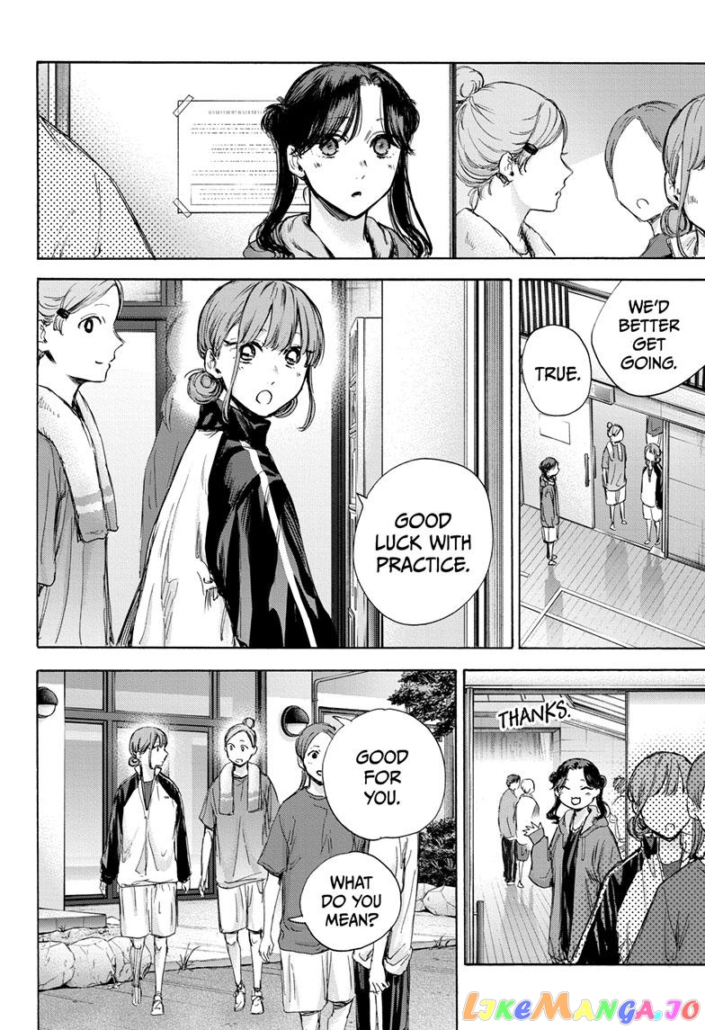Blue Box, Chapter 74 image 17
